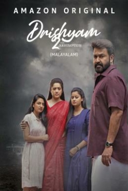 DRISHYAM 2 (2021) ภาพลวง 2